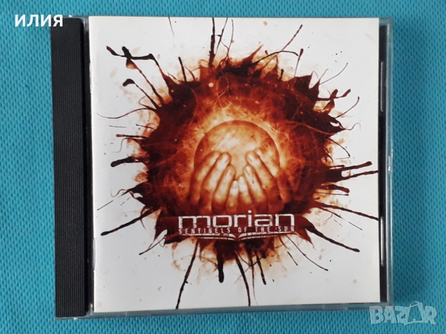 Shadows Dance,Human Zoo,Cryhavoc,Casketgarden,To/Die/For,Bethzaida-CD, снимка 17 - CD дискове - 51013003