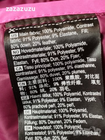 ЕСТЕСТВЕН ПУХ дамска късо вталено яке  цвят лилав, снимка 5 - Якета - 38472362