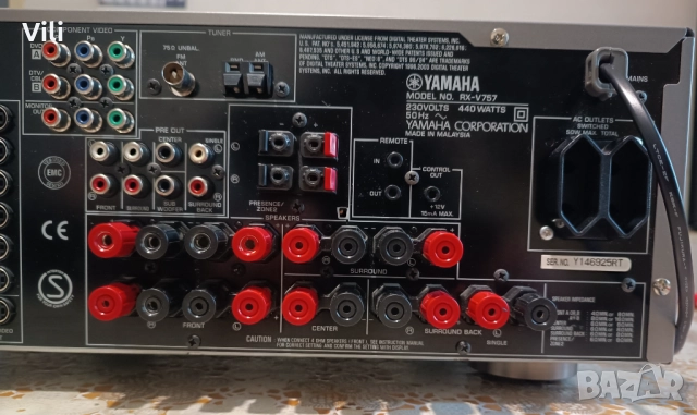 Yamaha RX‑V757, снимка 8 - Ресийвъри, усилватели, смесителни пултове - 52941880