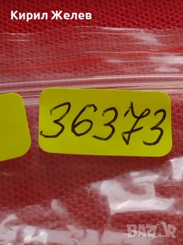 МОНЕТА 10 стотинки 1912г. ЦАРСТВО БЪЛГАРИЯ ПЕРФЕКТНО СЪСТОЯНИЕ ЗА КОЛЕКЦИОНЕРИ 36373, снимка 9 - Нумизматика и бонистика - 39924659