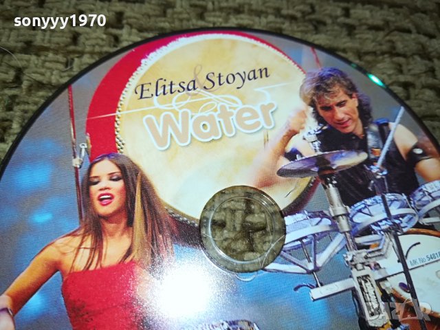 ELITSA STOYAN WATER CD 0612230843, снимка 3 - CD дискове - 43292603