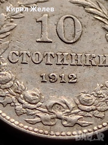 МОНЕТА 10 стотинки 1912г. ЦАР Фердинанд първи Български за КОЛЕКЦИЯ 36023, снимка 4 - Нумизматика и бонистика - 39380617