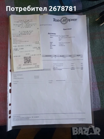 Saeco машина за кафе в гаранция, използвана, снимка 6 - Кафемашини - 53109921