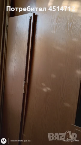 Гардероб 210/80, 1 бр.80лв.,2бр130лв.Разглобени ,готови за пренасяне