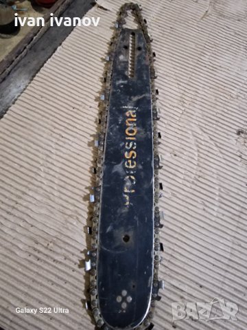 Дъска с Верига, снимка 3 - Други инструменти - 39286442