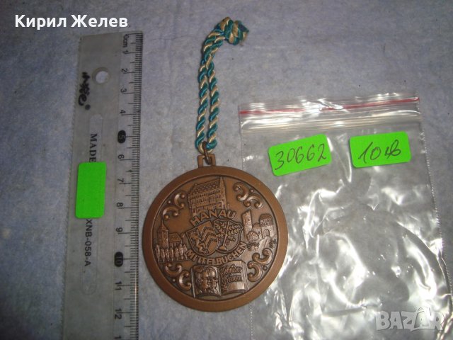 Стар НЕМСКИ МЕДЕН Градски ЮБИЛЕЕН МЕДАЛ Провинция ХЕСЕН Гр. Ханау РОДНОТО МЯСТО на БРАТЯ ГРИМ 30662, снимка 3 - Антикварни и старинни предмети - 37919810
