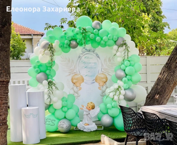 Украса за рожден ден,бал,кръщене,погача,юбилей и др., снимка 12 - Други - 53517083