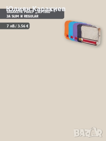 Филтри и листчета за цигари, снимка 7 - Други - 11951423