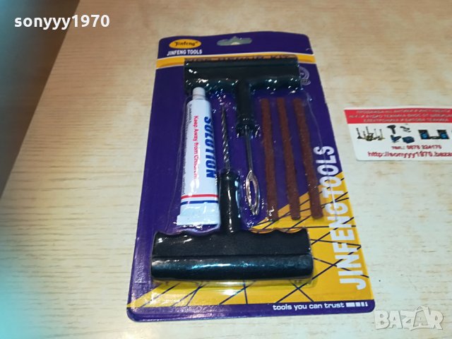 Комплект за лепене на гуми, снимка 2 - Аксесоари и консумативи - 32650568