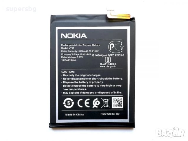 Батерия V730 за Nokia 1.4 / TA-1332 / 3900mAh / Org, снимка 1 - Оригинални батерии - 43669601