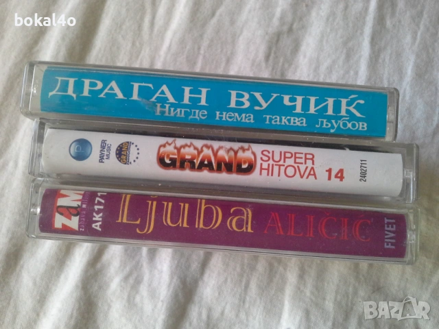 Сръбска музика - Оригинални касети, снимка 3 - Аудио касети - 53192813
