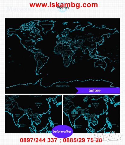 Светеща скреч карта на света Travel Life, Ден и нощ, снимка 8 - Други стоки за дома - 28508911