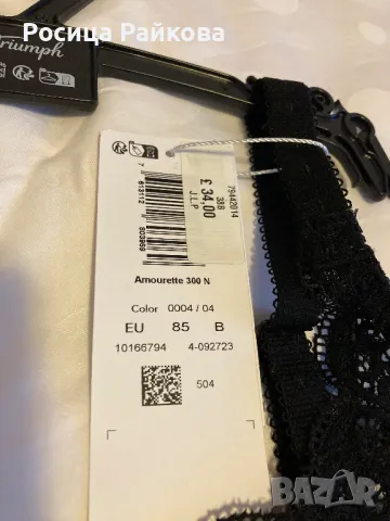 Сутиен на Triumph, 85B , снимка 3 - Бельо - 48524673