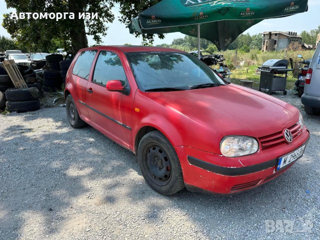 Голф 4 1.9 SDI дизел 98 Г само на части 