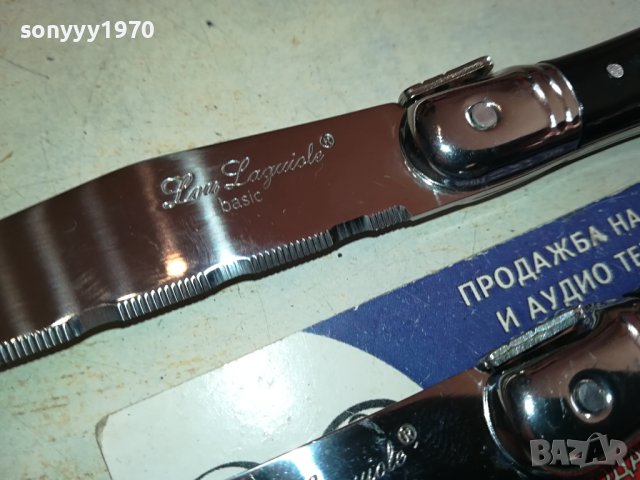 LAGUIOLE-FRANCE-ДВА МАРКОВИ НОЖА 2612230804, снимка 8 - Антикварни и старинни предмети - 43549233