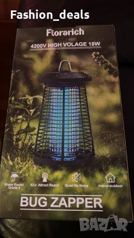 Нова Лампа за убиване на комари електрически убиец срещу насекоми, снимка 8 - Други стоки за дома - 39869615