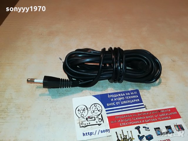 ПОРЪЧАН-захранващ кабел за аудио 4 метра  0207211936, снимка 2 - Други - 33404076