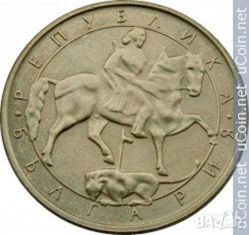 монети 10 лв и 2 лв 1992 г, снимка 4 - Нумизматика и бонистика - 35218937