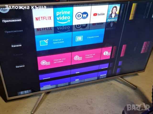 3 бр Sony bravia 43XF7077, 43XH8077 и 43XE7005