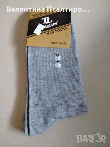Мъжки чорапи светлосиви, тъмносиви и черни, снимка 2 - Други - 32224018