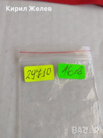 Сребърна монета 50 лева 1930г. Царство България Борис трети за колекционери 29710, снимка 9 - Нумизматика и бонистика - 37767349