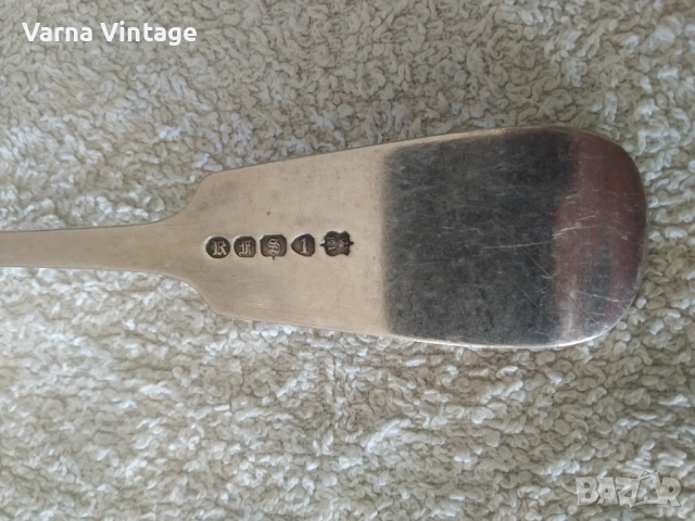 Две стари посребрени вилици. Край на 19 век. Англия. С щампа., снимка 8 - Антикварни и старинни предмети - 51729097