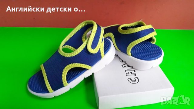 Английски детски сандали, снимка 2 - Детски сандали и чехли - 28450093