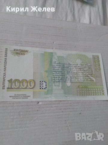 Банкнота 14517, снимка 2 - Колекции - 29003568