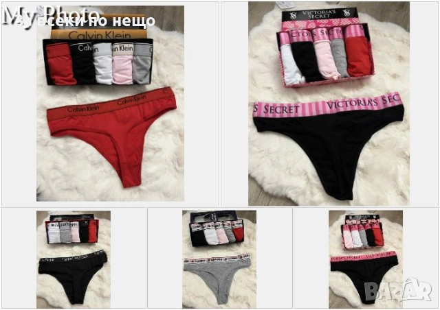 Victoria’s Secret🔥Tommy Hilfiger🔥Calvin Klein🔥Комплект 5 Броя Бельо Код VF48