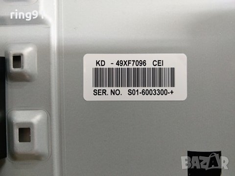 Телевизор Sony KD-49XF7096 На части , снимка 5 - Части и Платки - 28589413