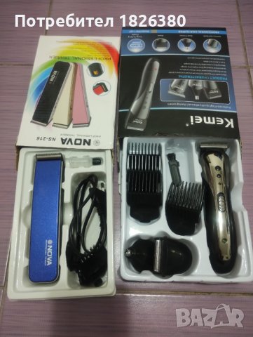 Самобръсначка Philips YS521/17 + подаръци , снимка 5 - Електрически самобръсначки - 43839694
