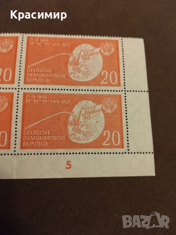 Пощенски марки ГДР Дефектна , снимка 4 - Филателия - 51671653