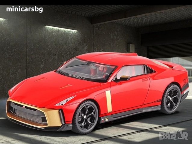 1:18 Метални коли: Nissan GT-R с дим , снимка 5 - Колекции - 40088575