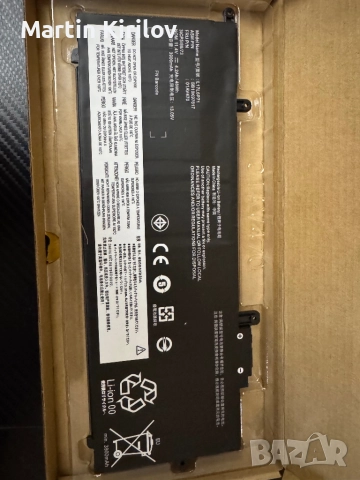 Батерия за Lenovo X280