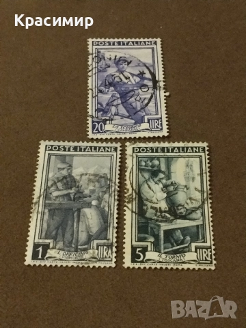 Италия 1950 г.