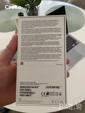 Iphone 11 64GB Black като Нов, снимка 6 - Apple iPhone - 53173274