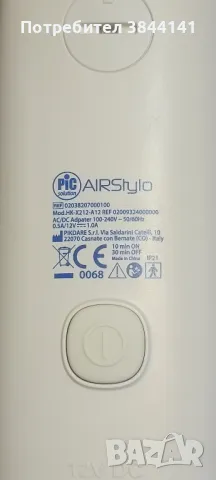Инхалатор Pic AirStylo, снимка 2 - Медицинска апаратура - 49783154