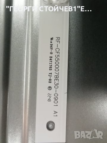 LT-55VAQ3200  QLED TV 17MB185 17IPS72  6870C-0805A VES550QNZL-M1-Z01 RF-CF550007AE30-1001 A1 17WFM26, снимка 18 - Части и Платки - 43687230