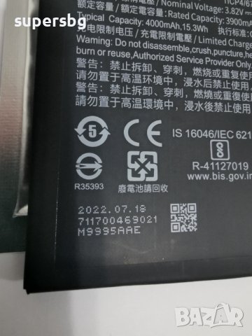 Нова батерия за Samsung Galaxy A20s A207 SCUD-WT-N6 Оригинал, снимка 2 - Оригинални батерии - 38975311