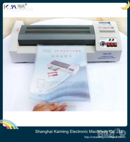 Ламинатор Sigo с ширина на ламиниране А4+ /230мм/, снимка 2 - Други машини и части - 51291700