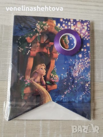 Рапунцел Банер Happy birthday Честит рожден ден , снимка 2 - Подаръци за рожден ден - 38895960