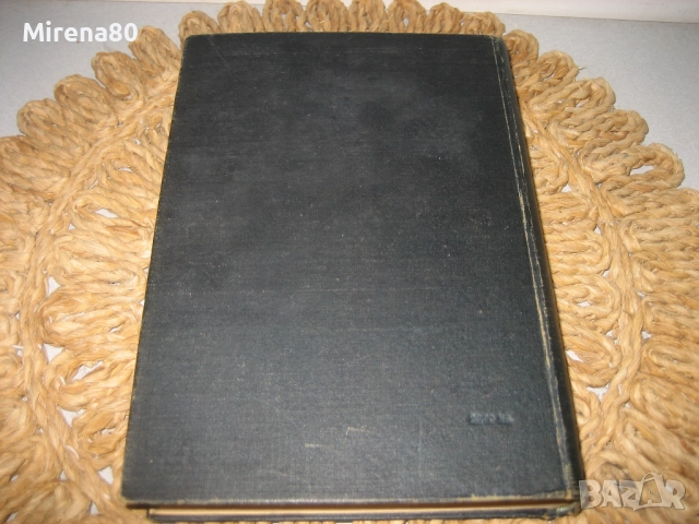 Машинни елементи -  1957 г., снимка 9 - Специализирана литература - 52326394