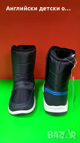 Английски детски апрески -Mad Wax, снимка 8 - Детски боти и ботуши - 48716108