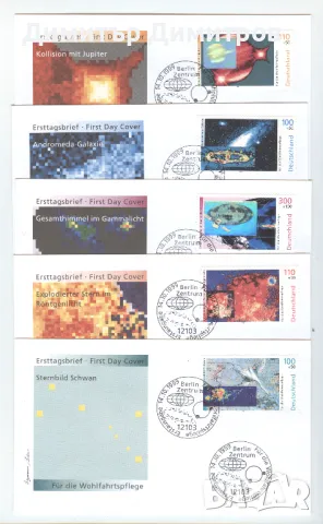 Германия "Берлин" - Първодневни "FDC" пликове, снимка 1