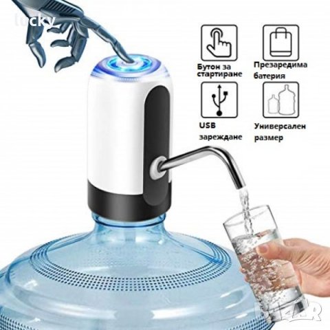 Универсална електрическа помпа Диспенсър за вода с USB зареждане , снимка 2 - Аксесоари за кухня - 35483243