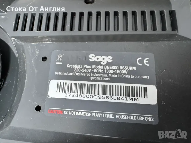 Кафемашина Sage Nespresso Creatist Plus, снимка 6 - Кафемашини - 48037210