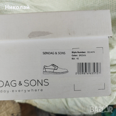 Мъжки обувки Sondag & Sons размер 45-29,5 см, снимка 6 - Ежедневни обувки - 52056092
