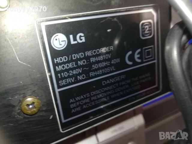 lg hdd/dvd recorder & remote germany 0504210807, снимка 10 - Плейъри, домашно кино, прожектори - 32426771