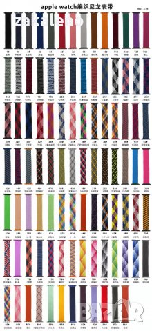 Текстилна каишка верижка Apple Watch 2/3/4/5/6/7/SE 38/40/41/42/44/45, снимка 7 - Аксесоари за Apple - 37720320