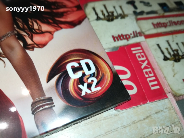 КЮЧЕЦИ ОТ МАХАЛАТА Х2 ЦД 0810251708, снимка 7 - CD дискове - 51988283